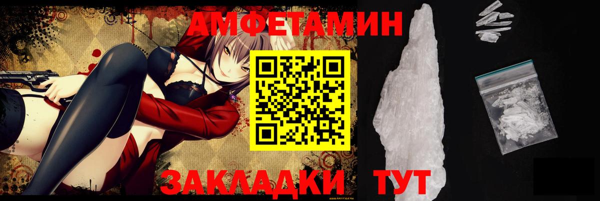 Amphetamine 98%  Вход с VPN  Усинск 