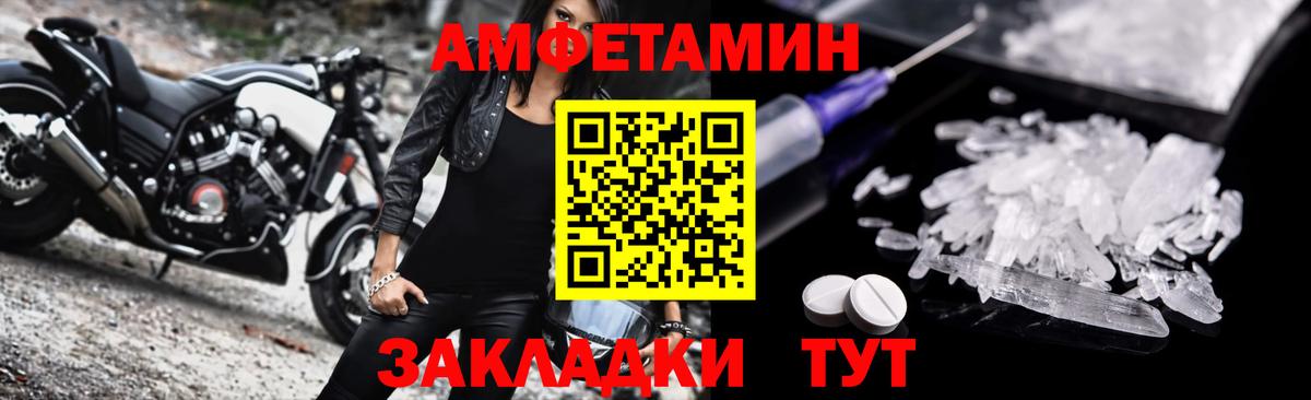 АМФ Premium Усинск