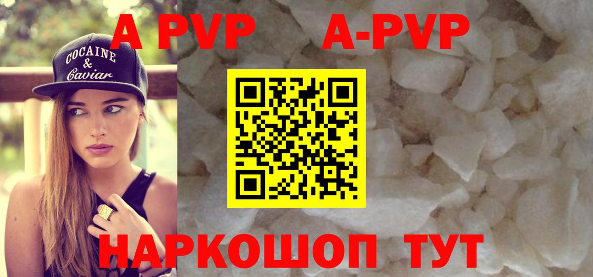 Альфа ПВП мука  A-PVP  A-PVP СК КРИС  Усинск  Вход с VPN 