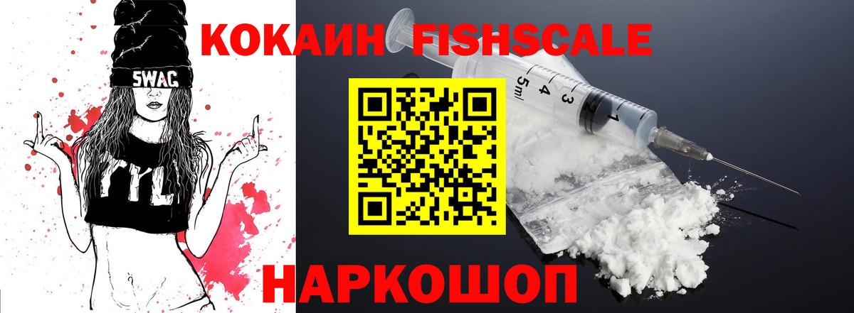 Cocaine Боливия Усинск