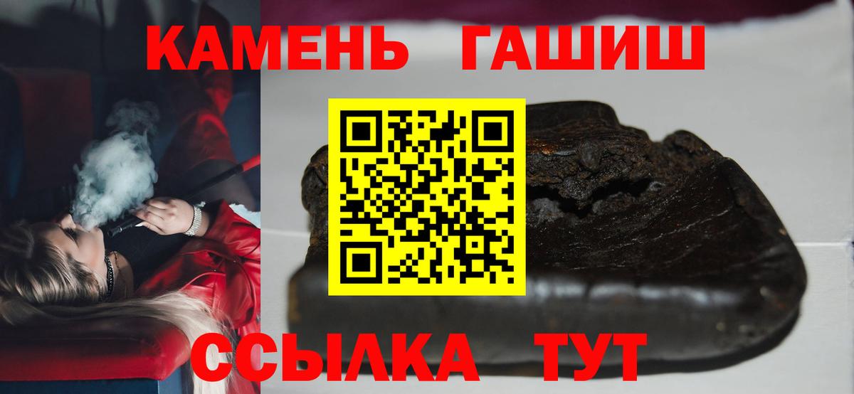 Усинск  Гашиш  купить закладку  Вход с VPN  ГАШ Ice-O-Lator  ГАШ ice o lator 