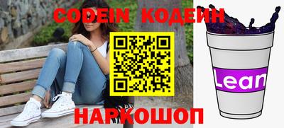 кокаин VHQ Ликино-Дулёво