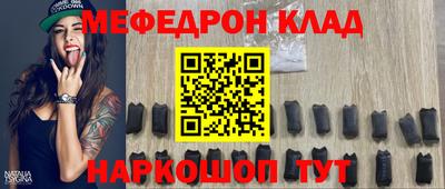 герыч Лесосибирск