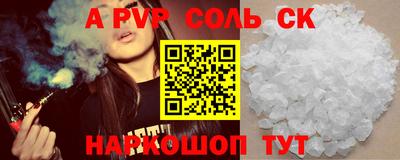 кокаин VHQ Ликино-Дулёво
