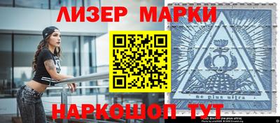 кокаин VHQ Ликино-Дулёво