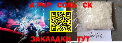 ECSTASY Ливны