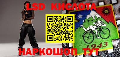 герыч Лесосибирск