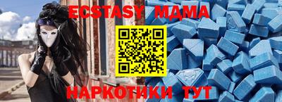ECSTASY Ливны