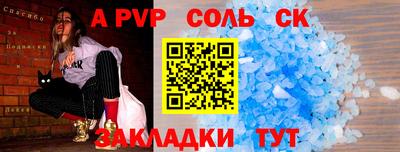 ECSTASY Ливны
