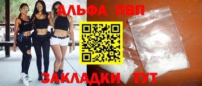 герыч Лесосибирск