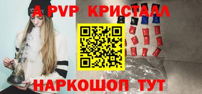 герыч Лесосибирск