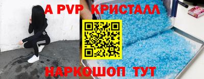 герыч Лесосибирск