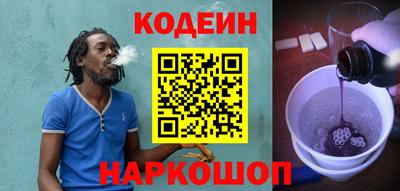 ECSTASY Ливны