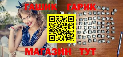 герыч Лесосибирск