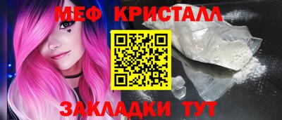 герыч Лесосибирск