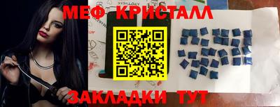 герыч Лесосибирск