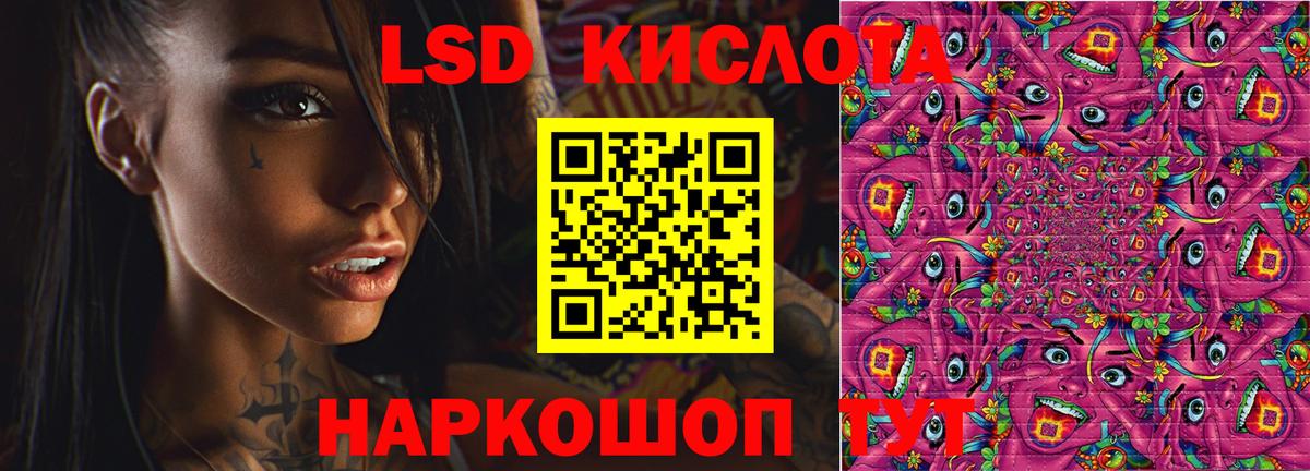 Лсд 25 экстази  LSD-25 экстази ecstasy  Вход с VPN  LSD-25 экстази ecstasy  Усинск 