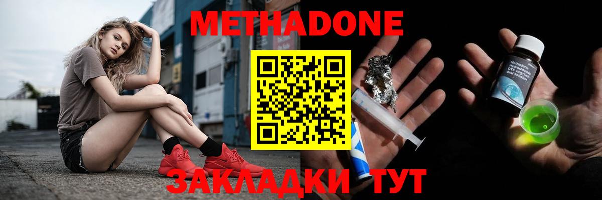 Alpha PVP Усинск