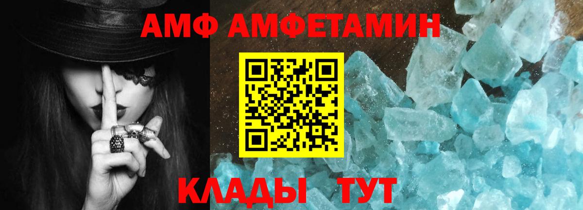 Усинск  МЕТАМФЕТАМИН кристалл  Вход с VPN  МЕТАМФЕТАМИН кристалл 