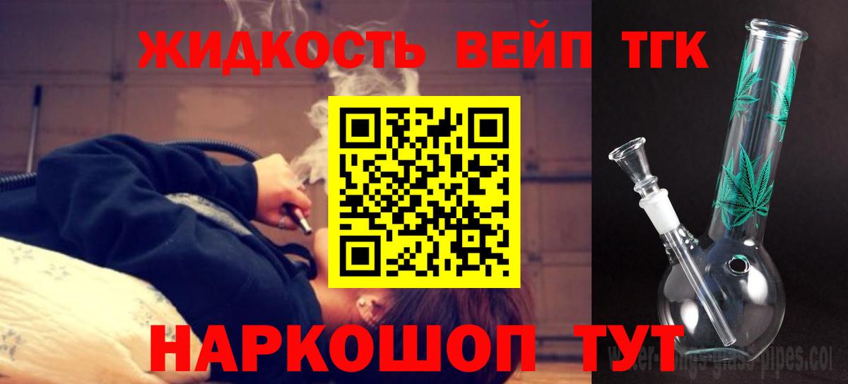 Дистиллят ТГК концентрат Усинск