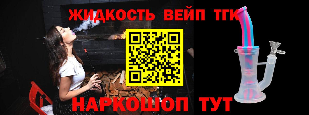 Усинск  ТГК Wax  Вход с VPN 